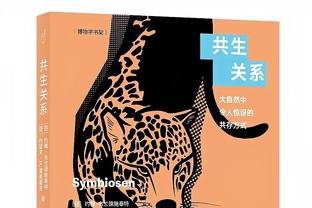 五大联赛新援参与进球榜：凯恩23球居首，小图拉姆14球次席